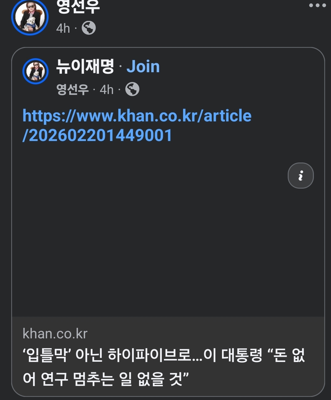 Screenshot_20260220_072657_Facebook.jpg