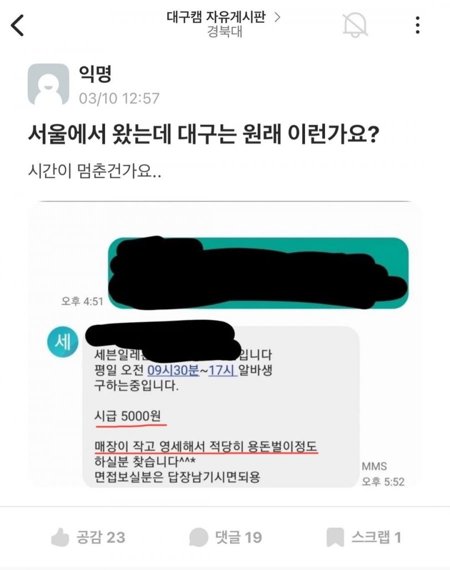경북대.JPG
