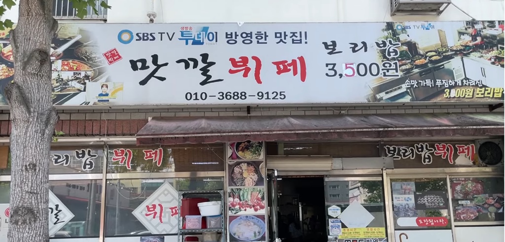 가생이닷컴>커뮤니티 > 잡담 게시판 > 믿을 수 없는 3500원 한식뷔페 ㄷㄷㄷ.jpg