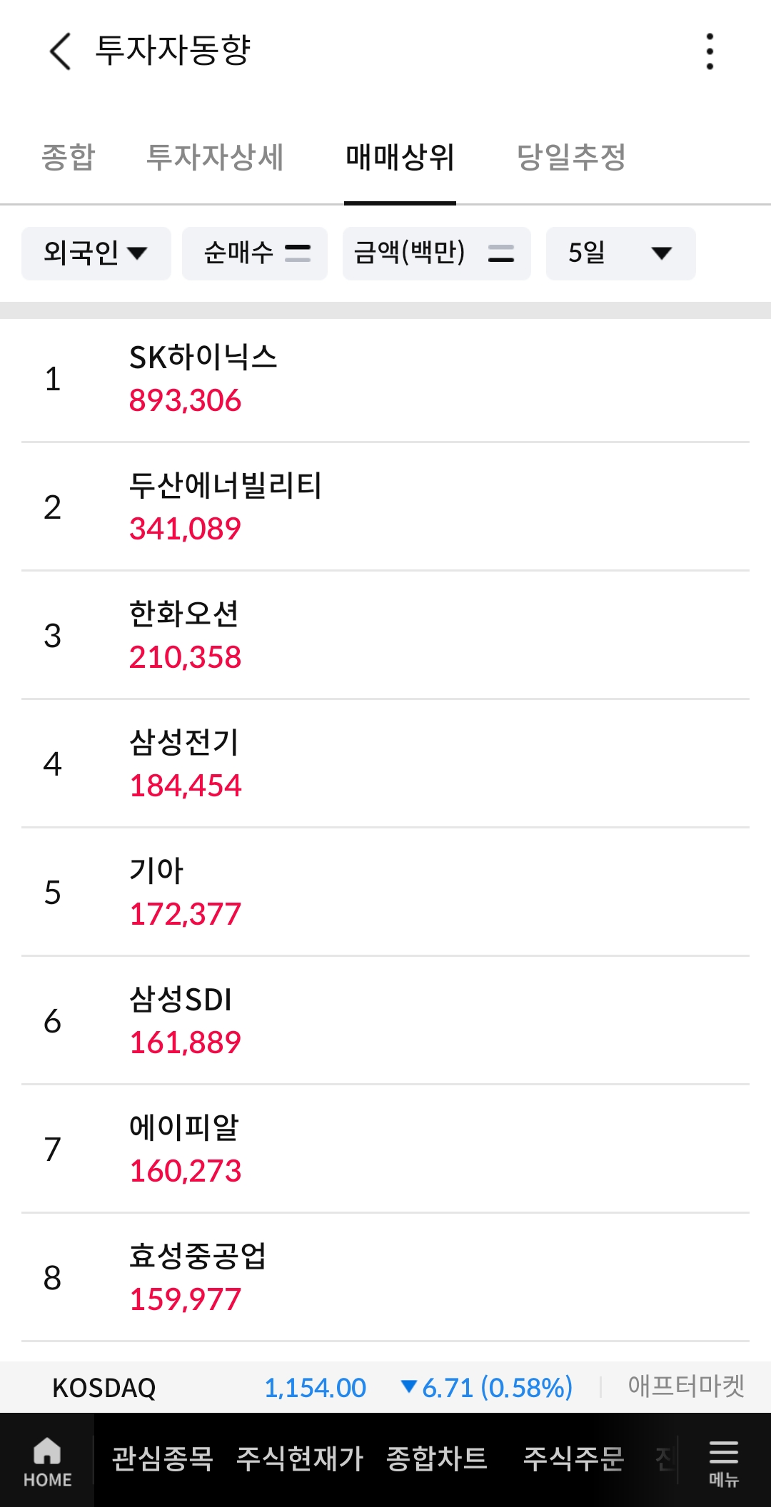 Screenshot_20260220_163447_ mPOP.jpg