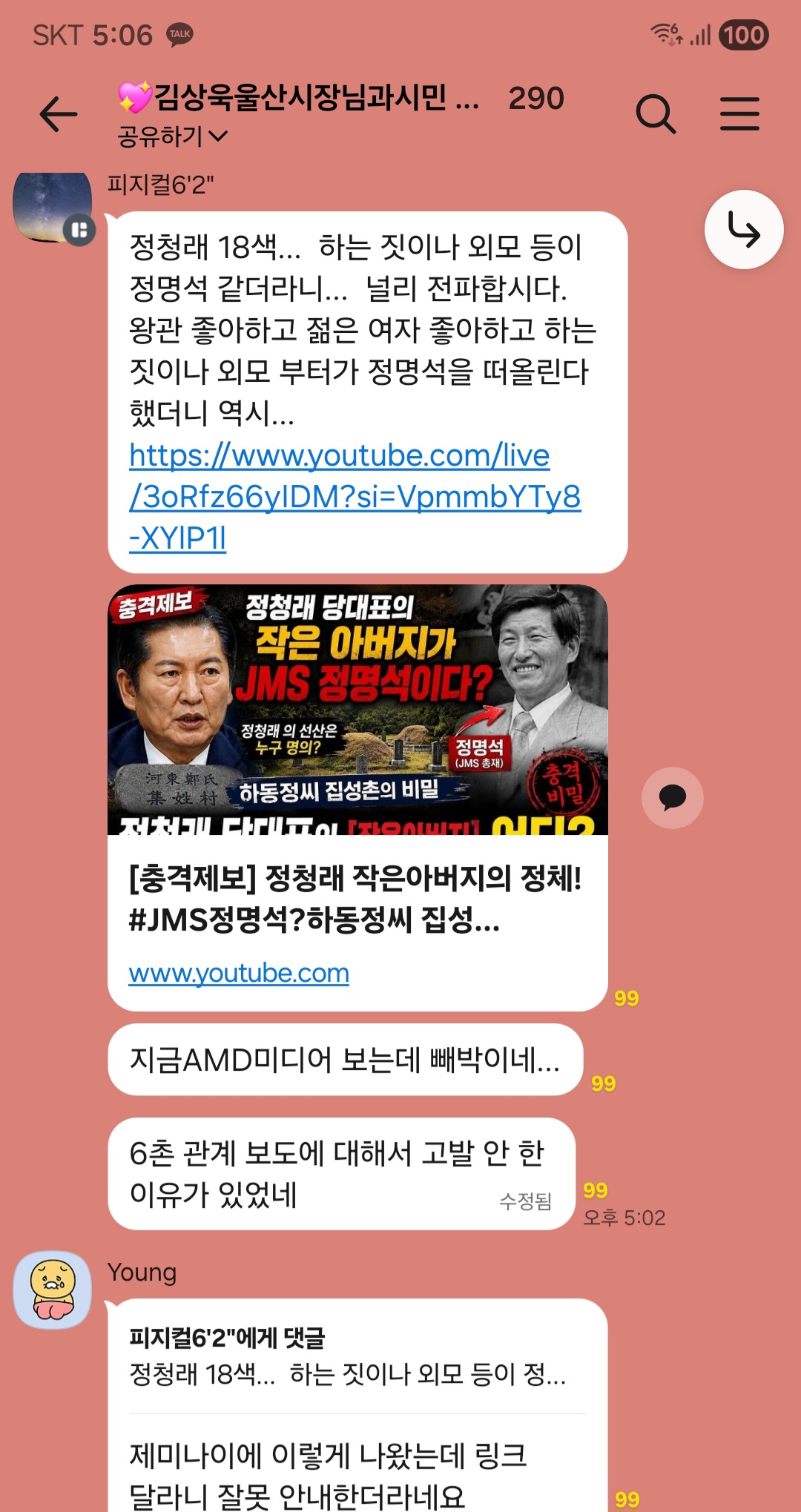 KakaoTalk_20260612_100640564_06.jpg