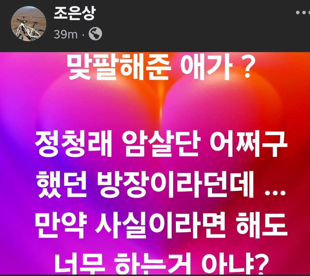 Screenshot_20260626_081708_Facebook.jpg