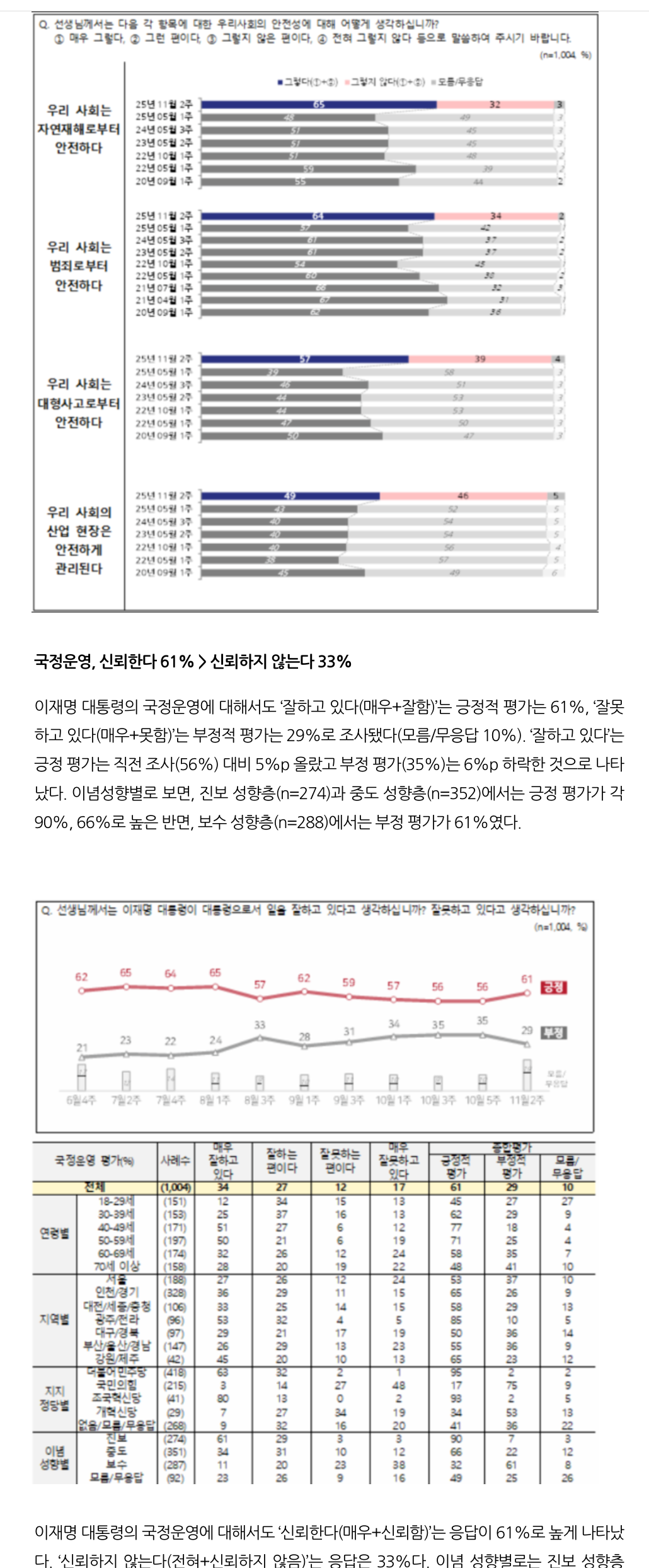 스크린샷 2025-11-13 오후 1.39.18.png