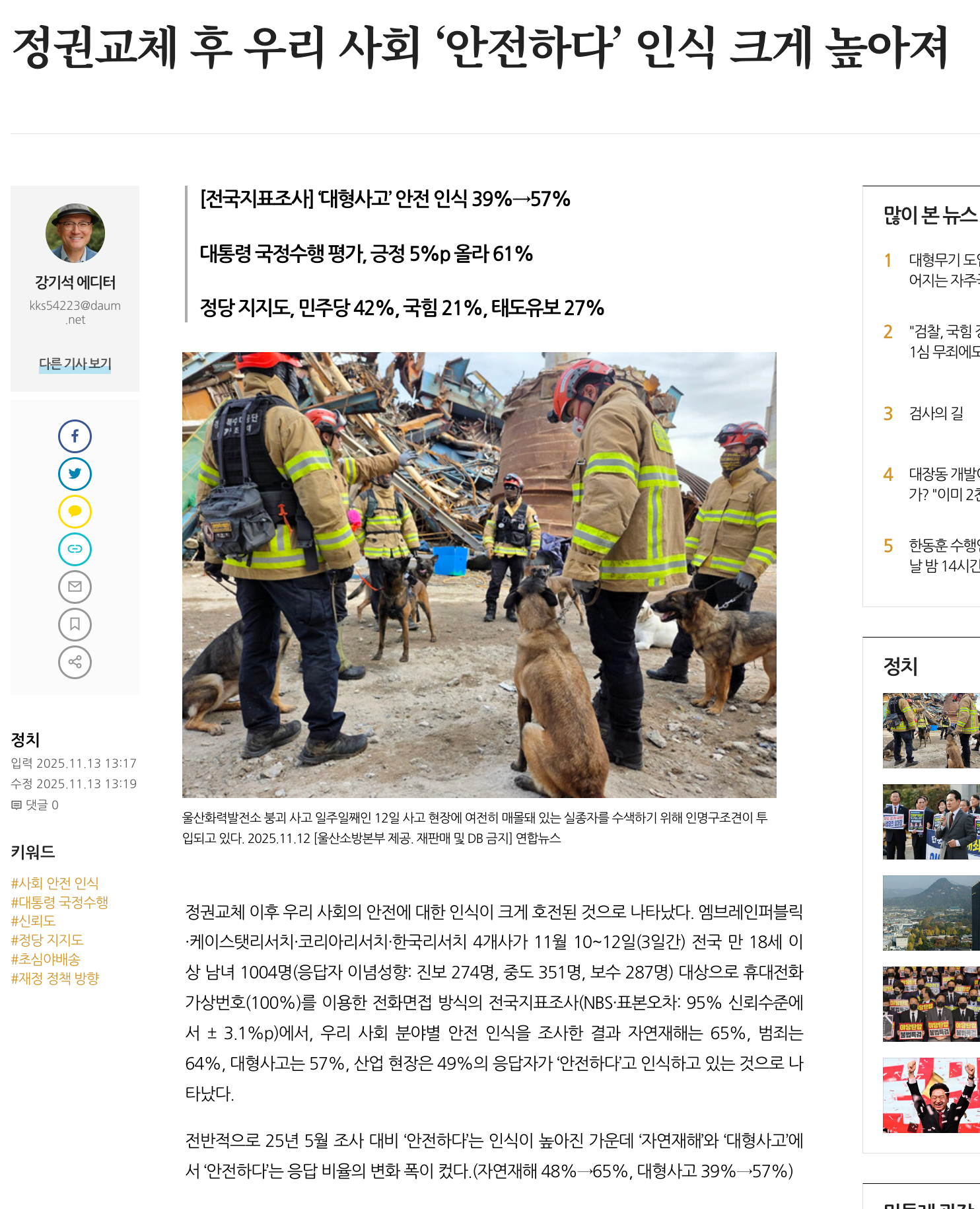 스크린샷 2025-11-13 오후 1.39.04.png