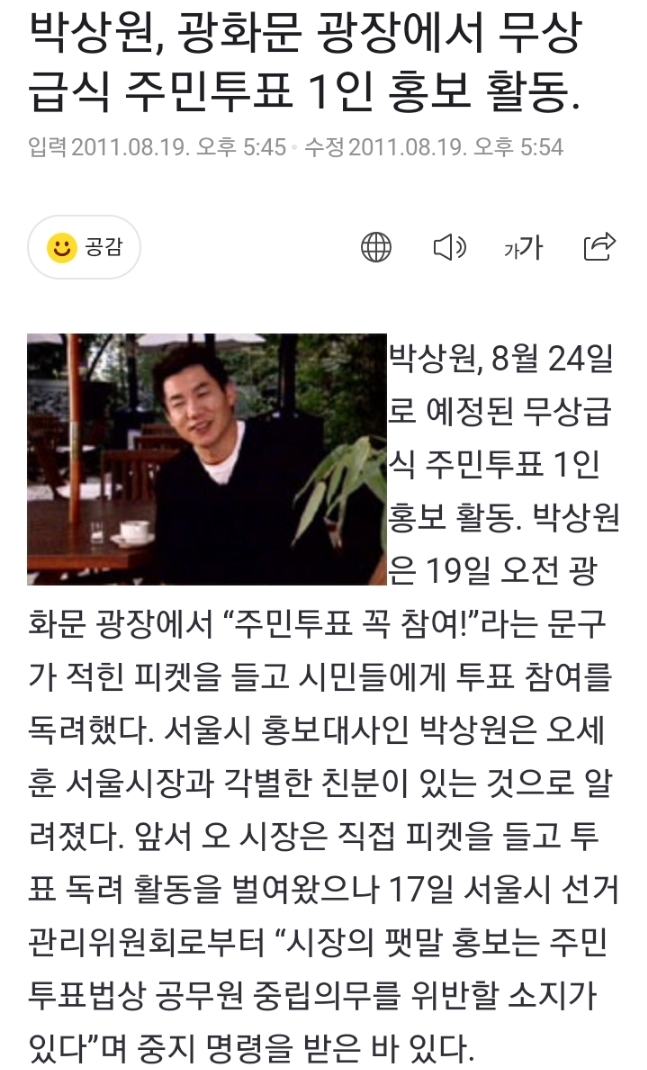 Screenshot_20211018-152613_NAVER.jpg