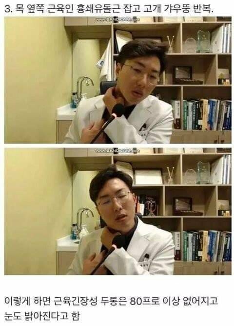 두통 3.jpg