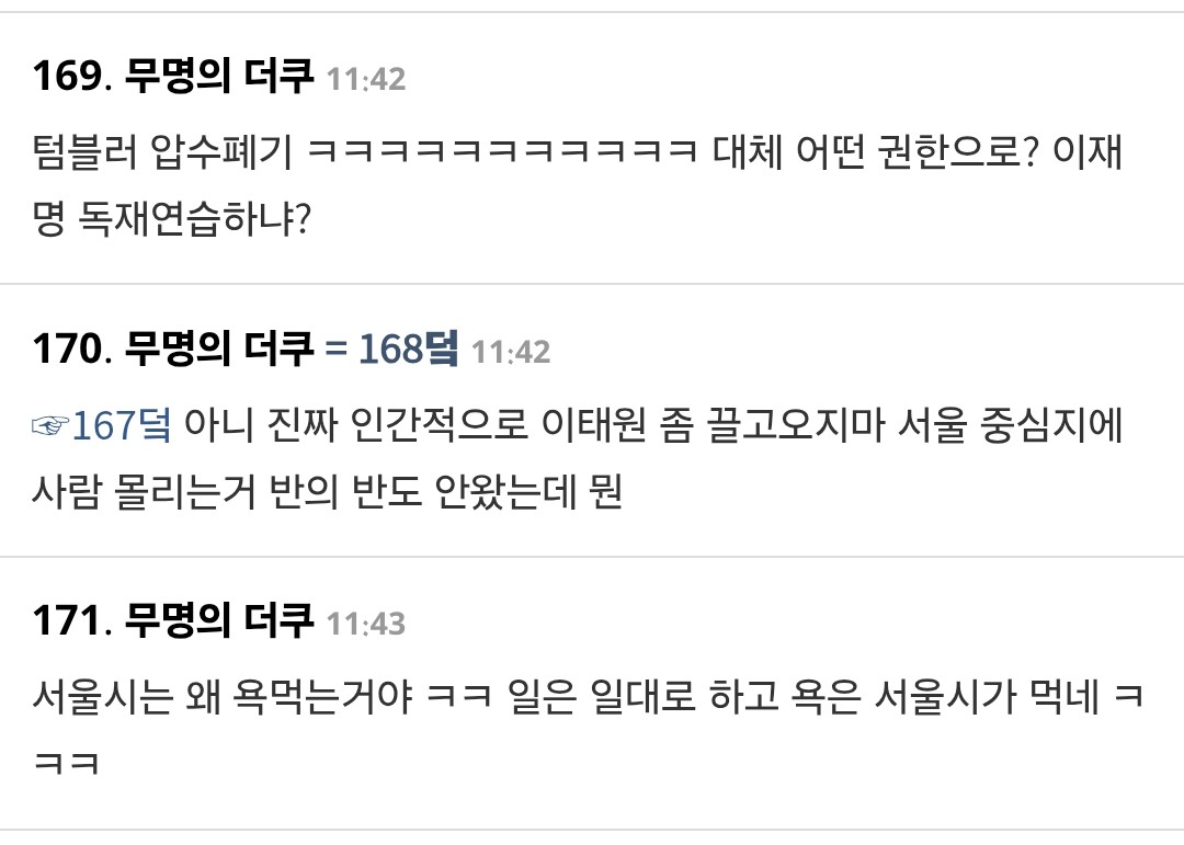 Screenshot_20260322_134204_Samsung Internet~3.jpg