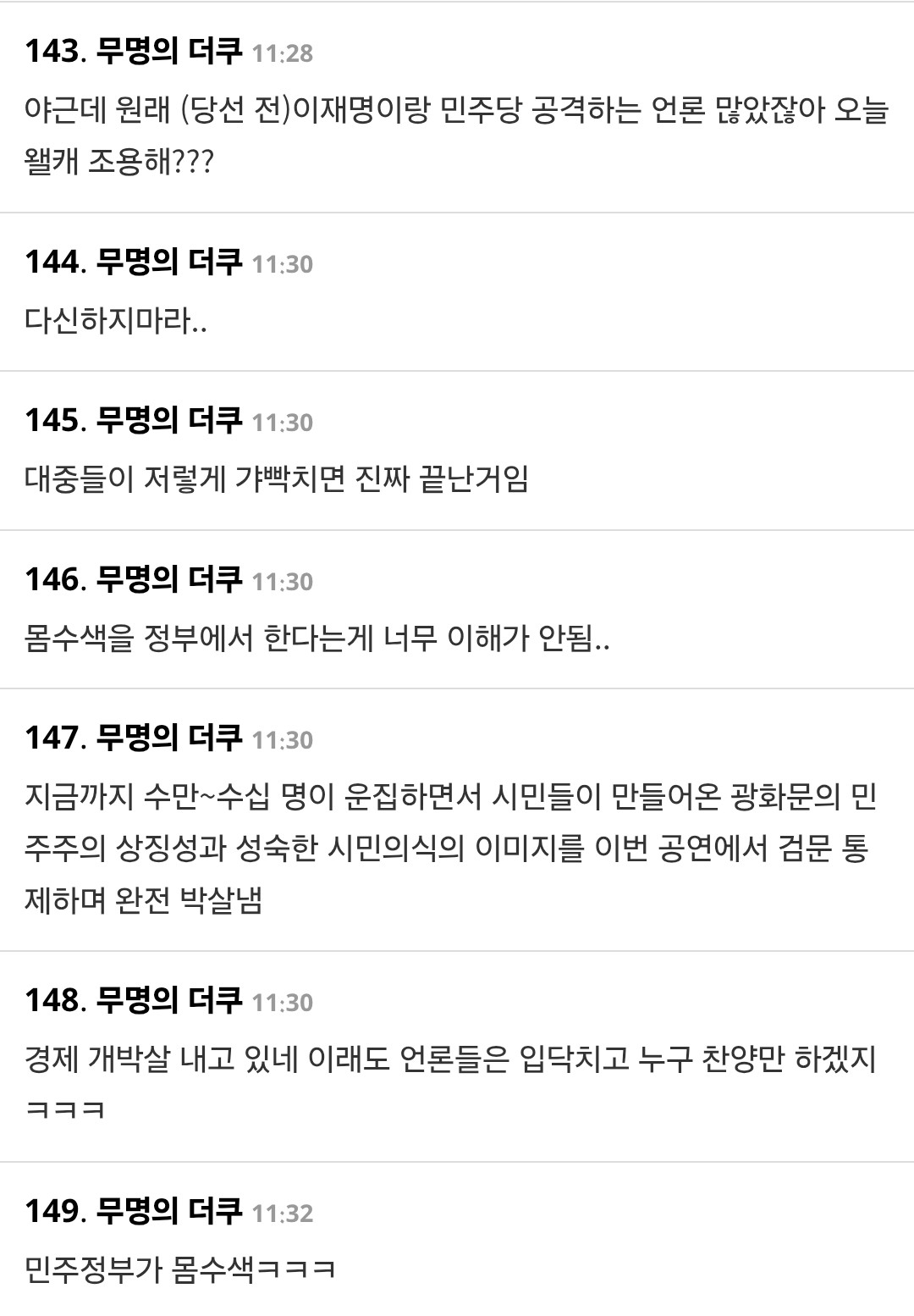 Screenshot_20260322_134245_Samsung Internet~2.jpg