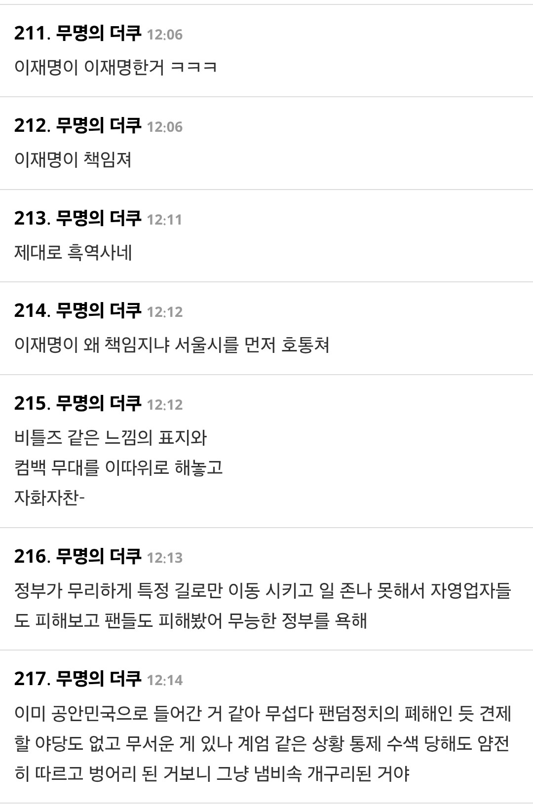 Screenshot_20260322_134111_Samsung Internet~2.jpg