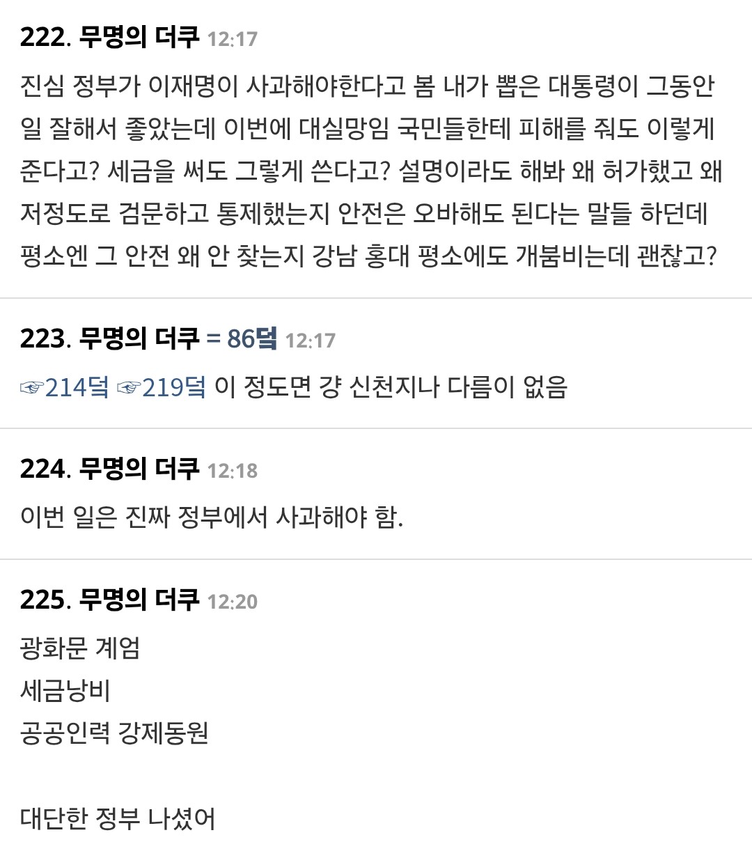 Screenshot_20260322_134125_Samsung Internet~2.jpg