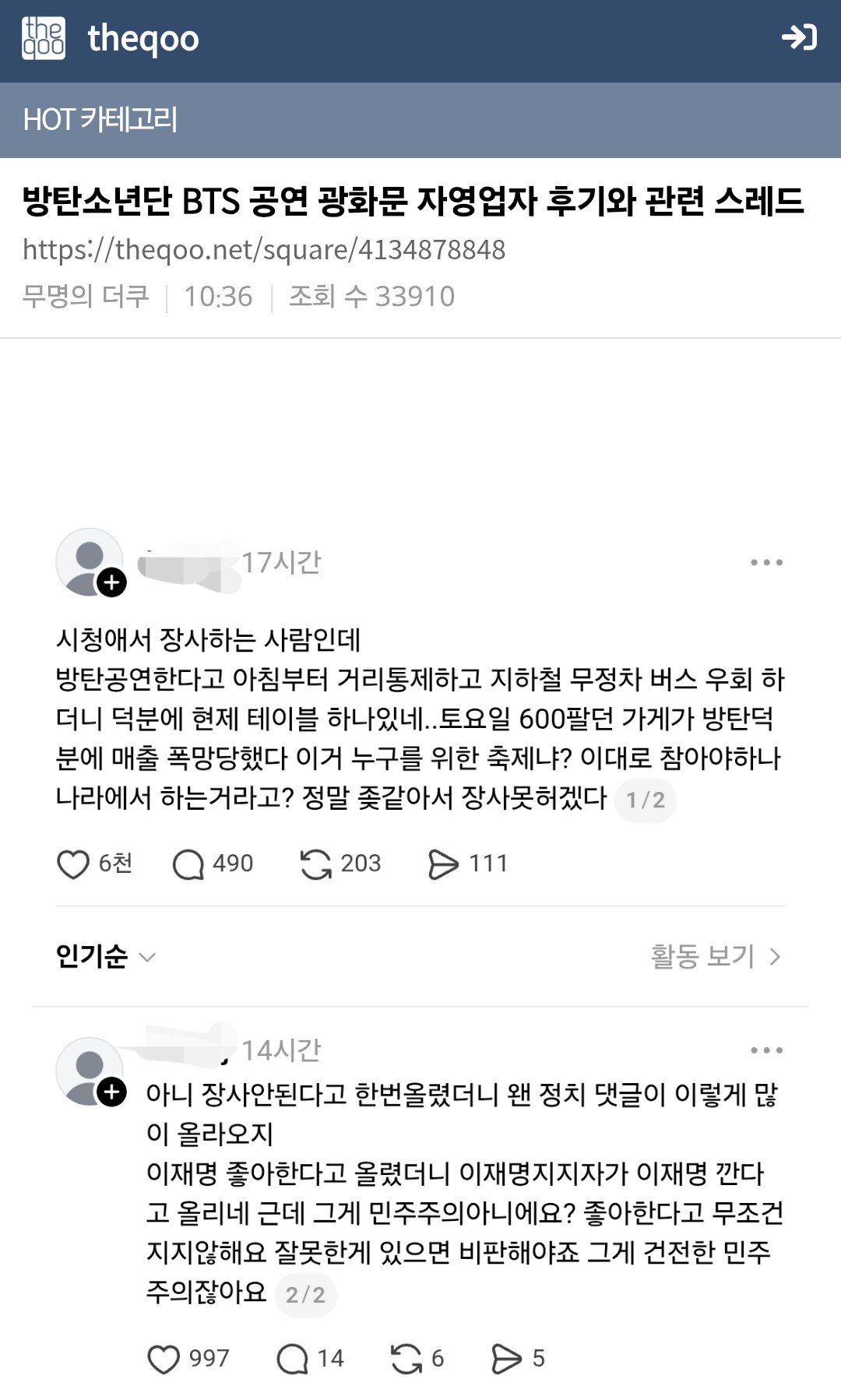 Screenshot_20260322_135023_Samsung Internet~2.jpg