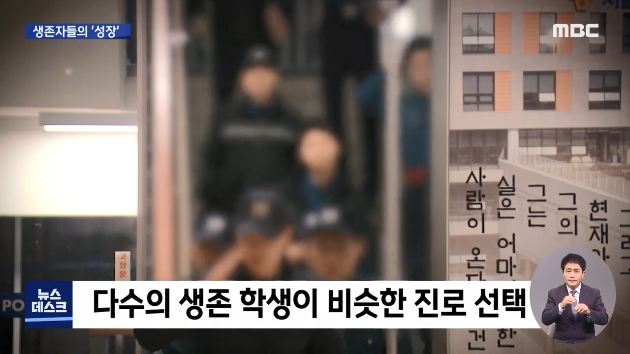 ‘계곡 살인’ 이은해, 넉 달 만에 잡혔다 - [풀영상] MBC 뉴스데스크 2022년 04월 16일.mp4_20220417_034915.322.jpg