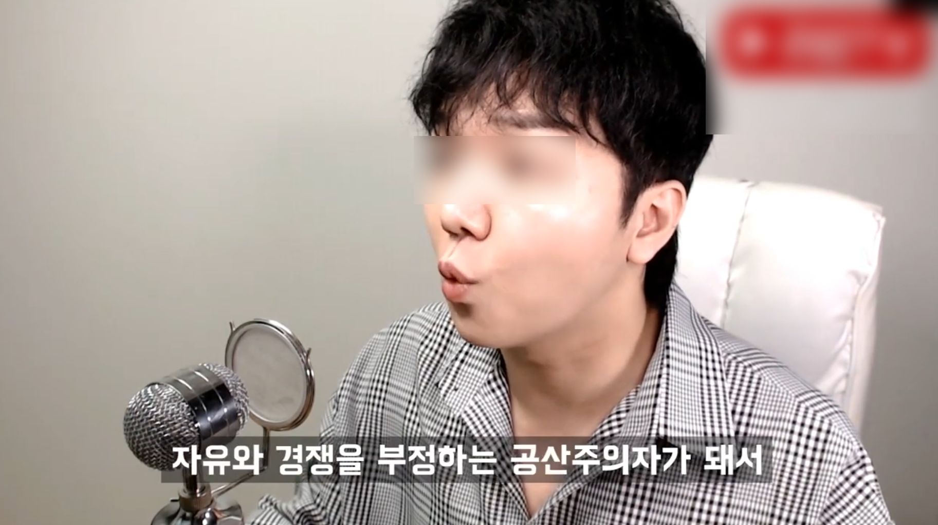 리섭TV, 명예훼손 혐의로 고소했습니다.jpg : 클리앙