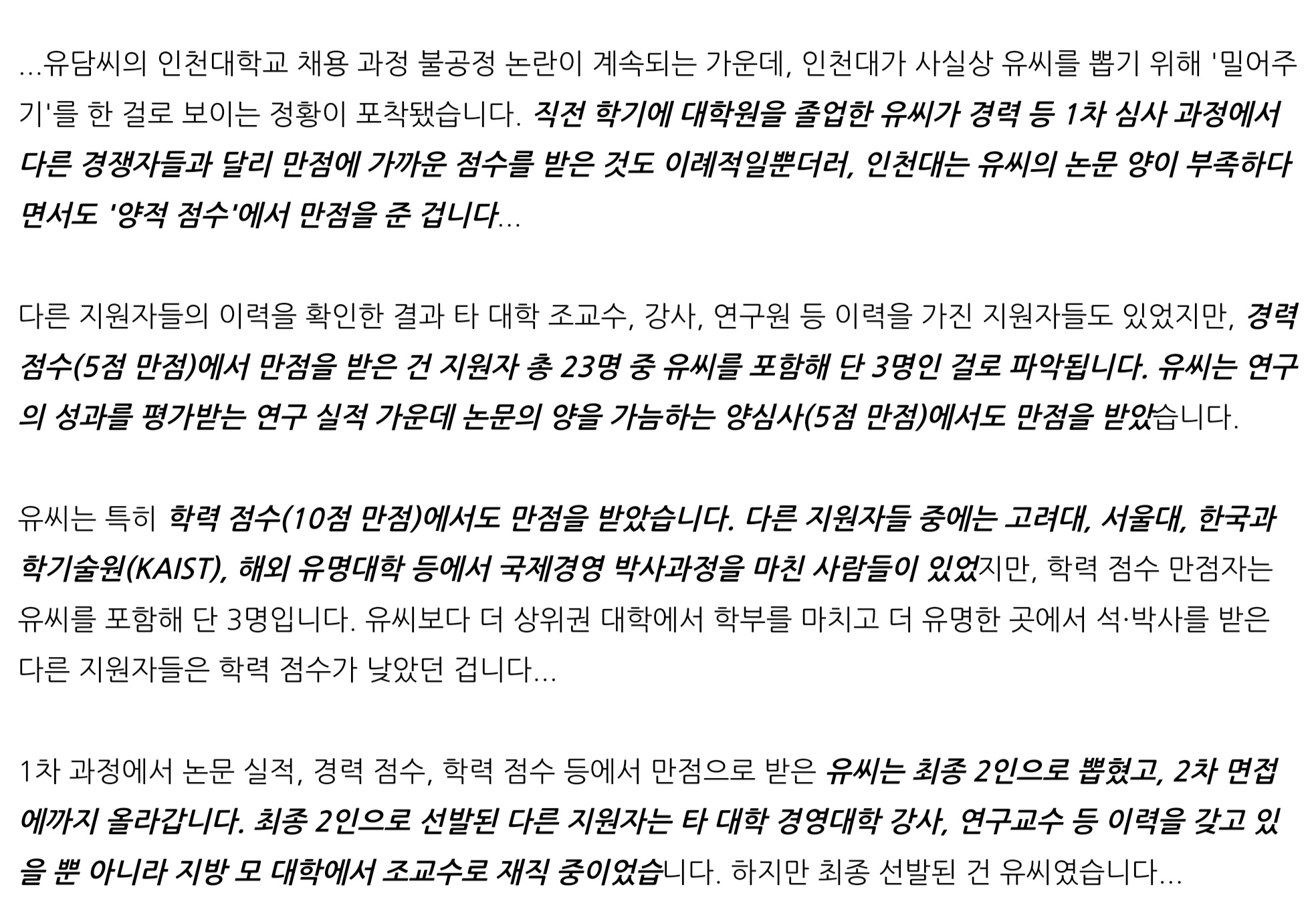 Screenshot_20251015_200233_NAVER.jpg