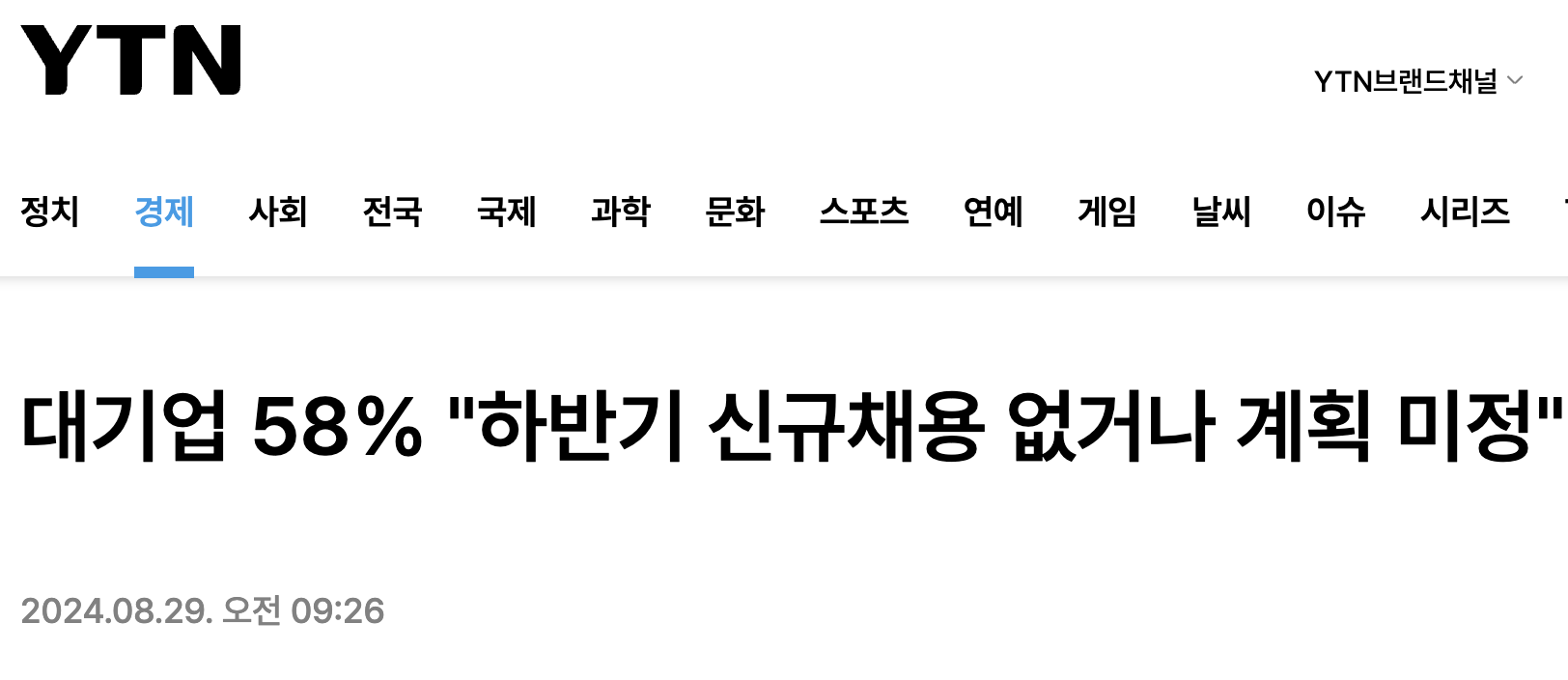 스크린샷 2024-08-30 오후 2.25.31.png