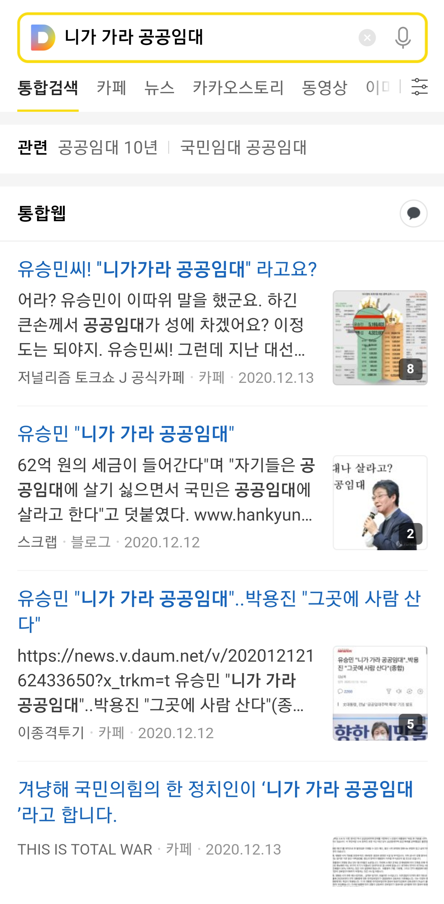 Screenshot_20201214-165117_Samsung Internet Beta.png