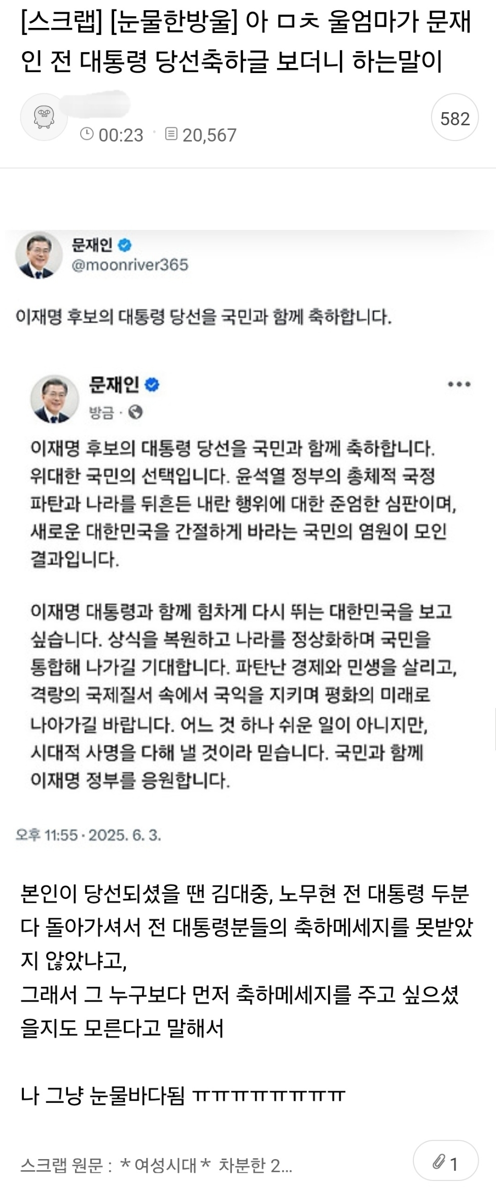 KakaoTalk_20250604_150634796.jpg