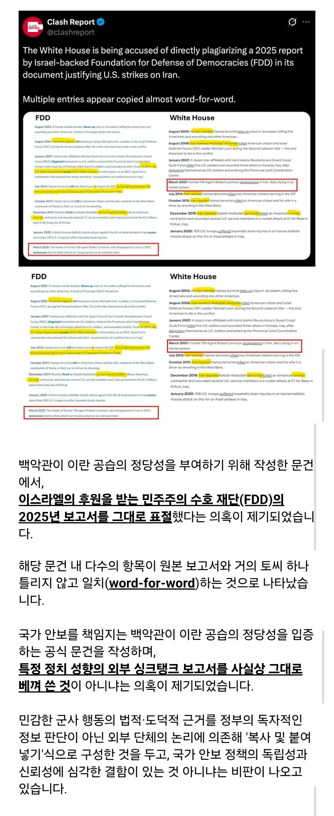 Screenshot_20260322_193856_Samsung Internet~2.jpg