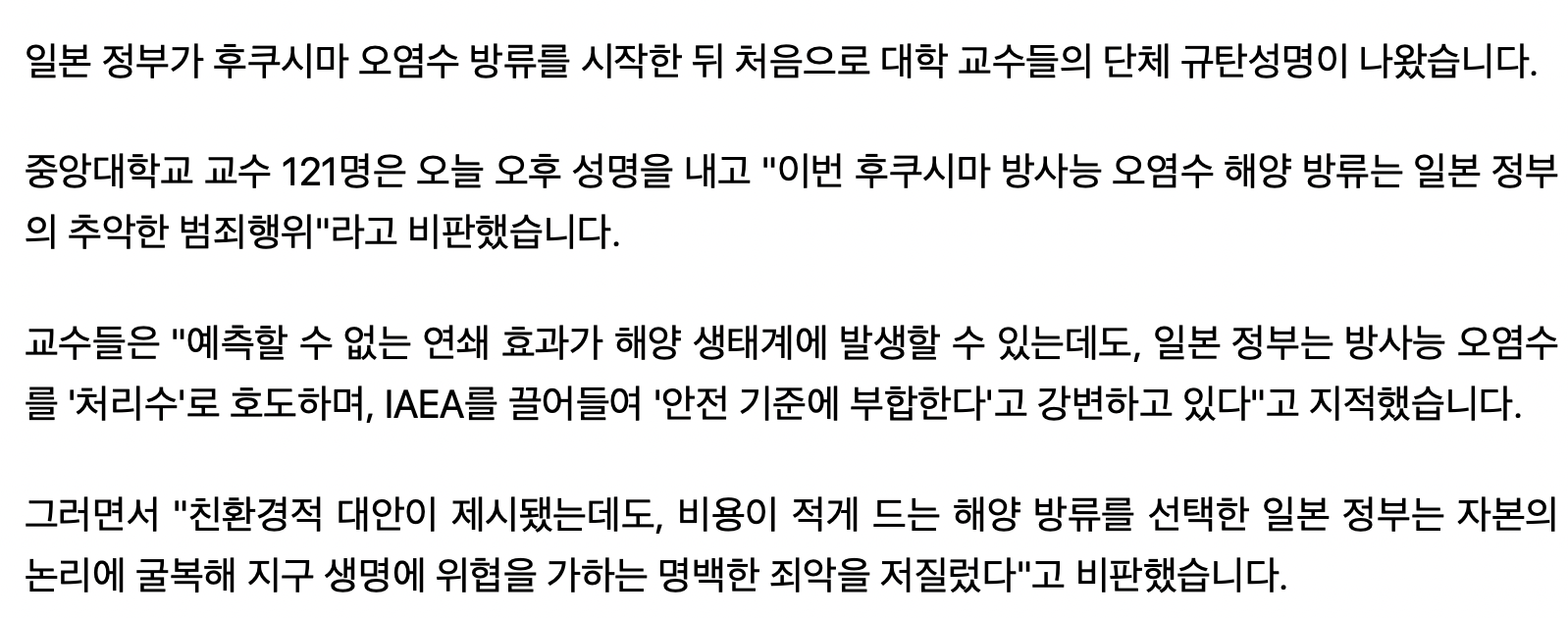 스크린샷 2023-09-15 오후 2.08.07.png