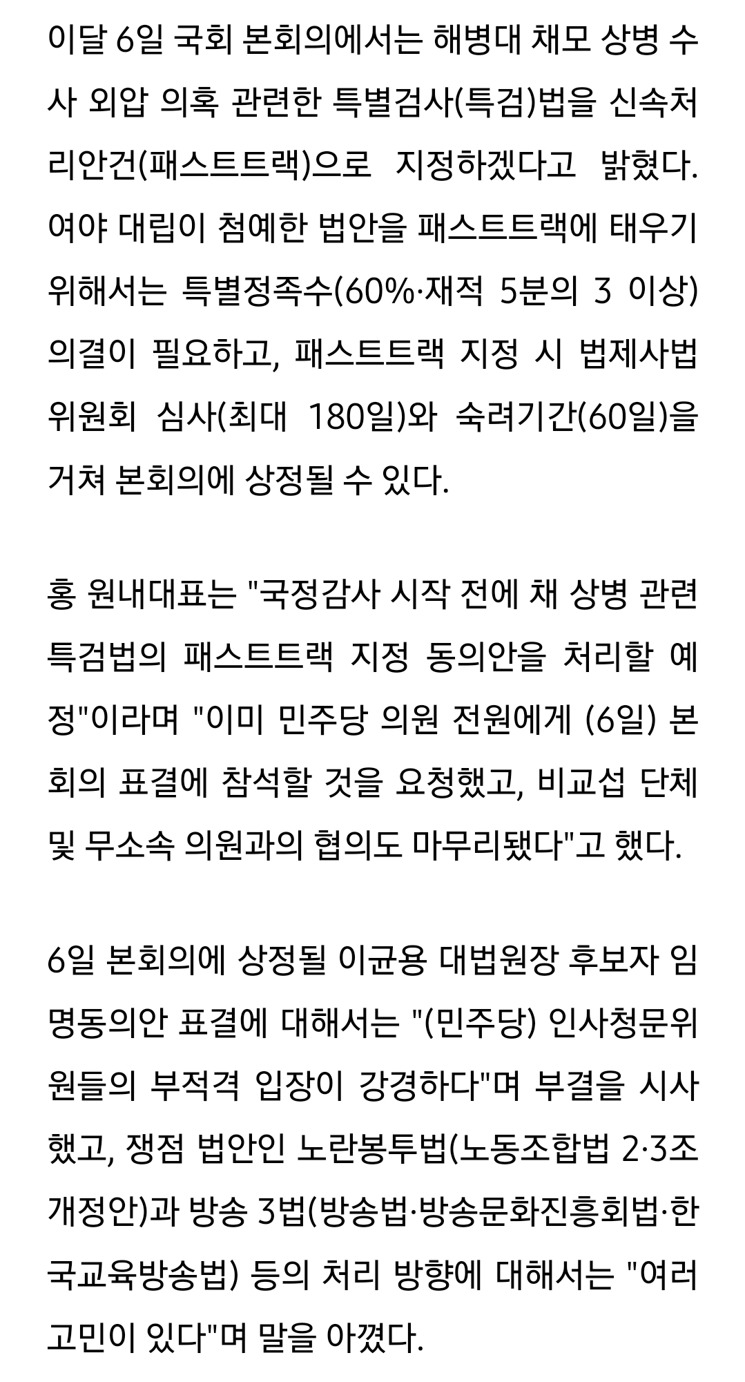 Screenshot_20231003_181423_Samsung Internet.jpg