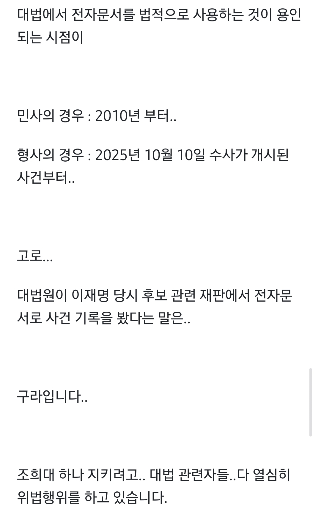 Screenshot_20251015_183115_Samsung Internet.jpg