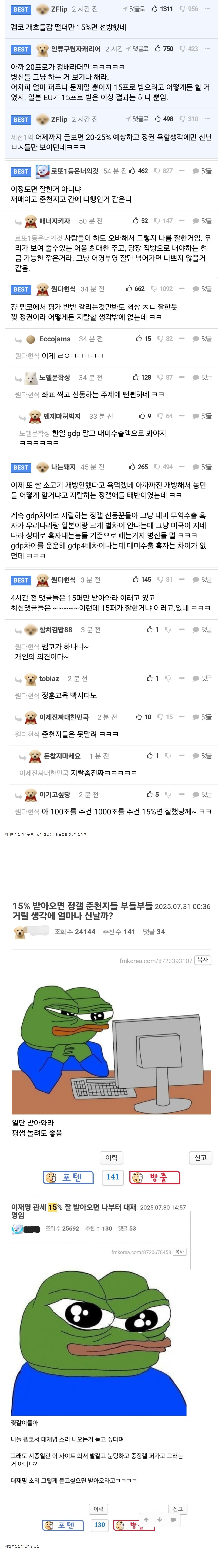 관세.JPG