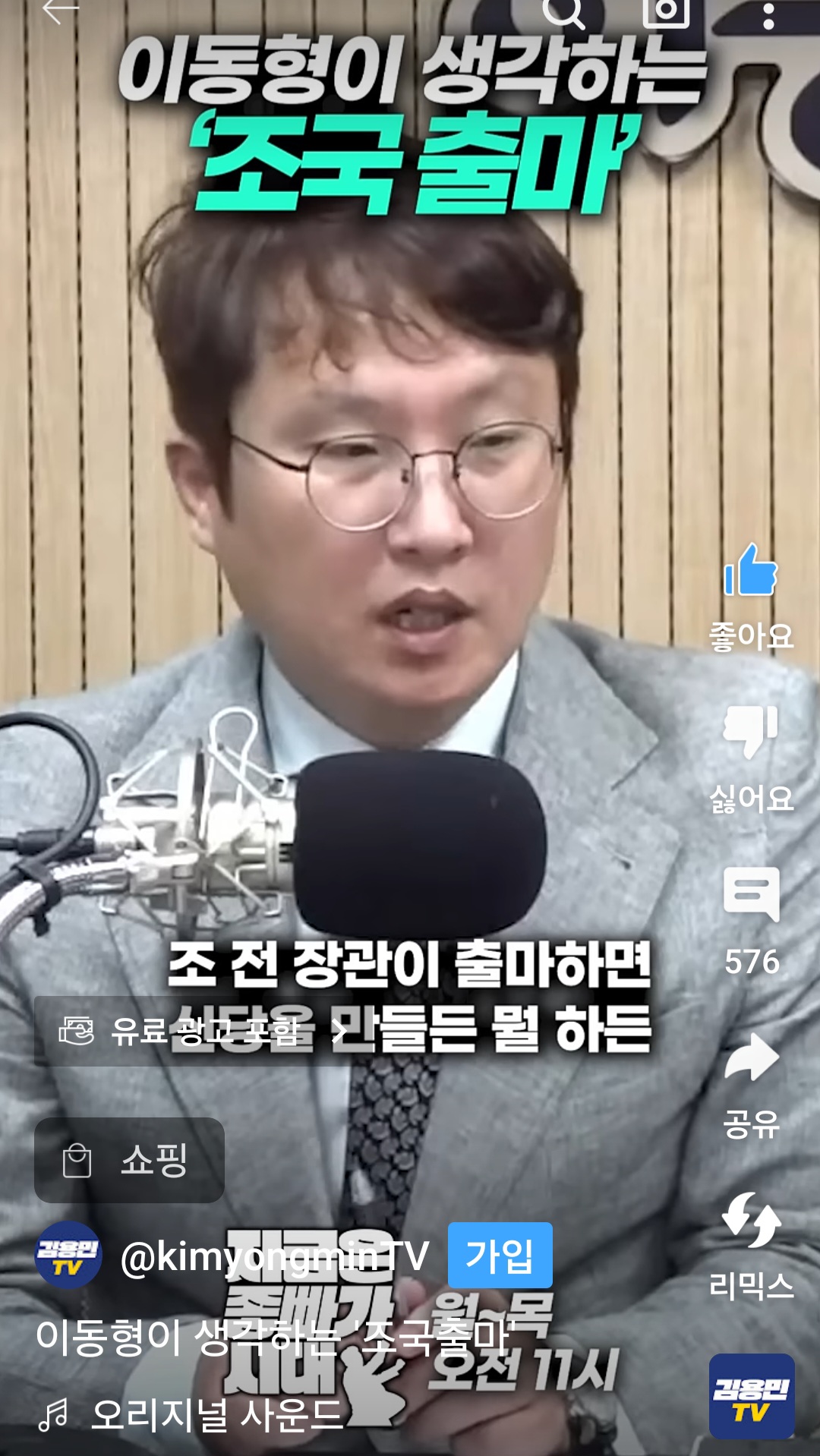 Screenshot_20240212_120611_YouTube.jpg