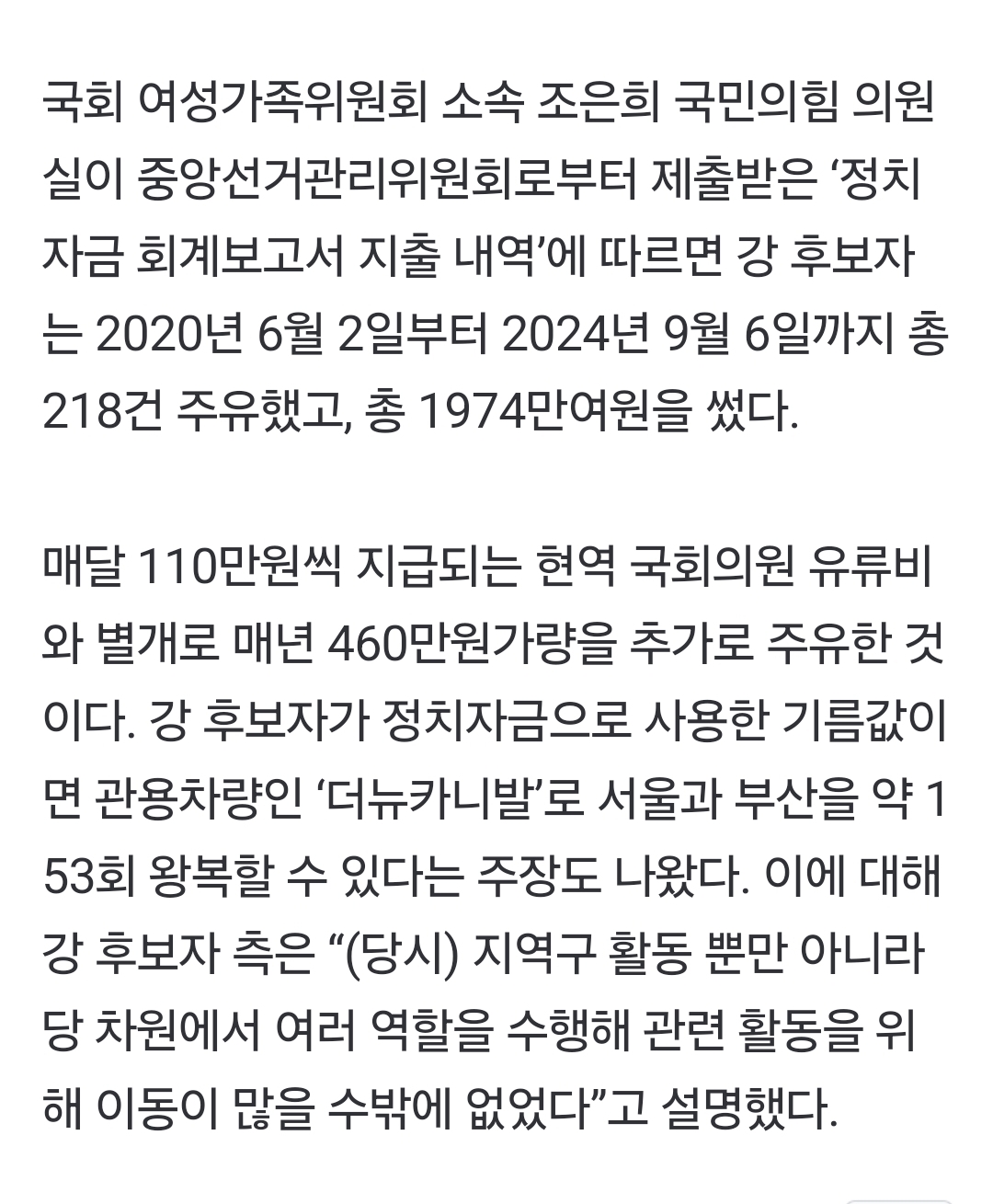 Screenshot_20250709_191525_Samsung Internet.jpg