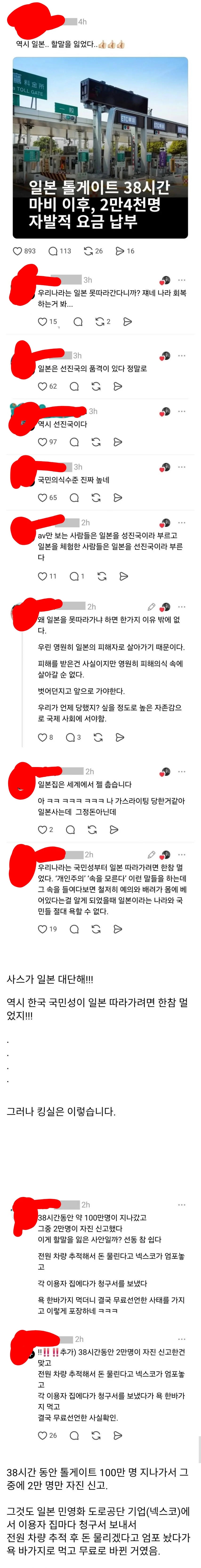 차원달라.jpg