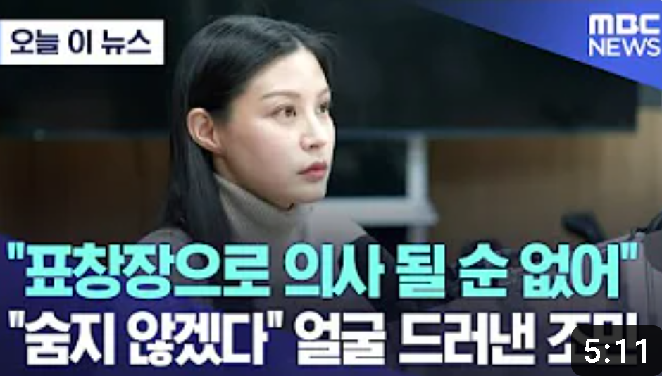 (속보) 서울대 교수 