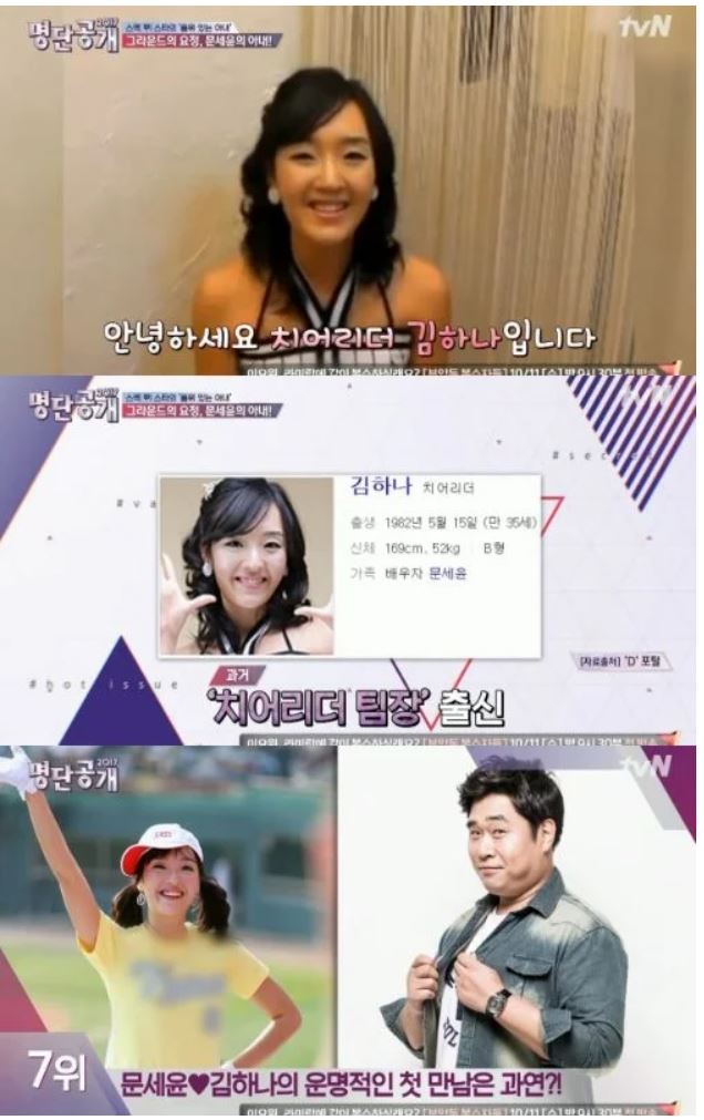 문세윤2.JPG