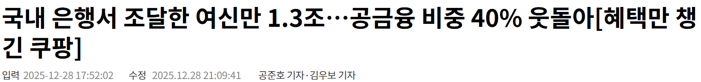 Screenshot 2025-12-31 193118_edited.png