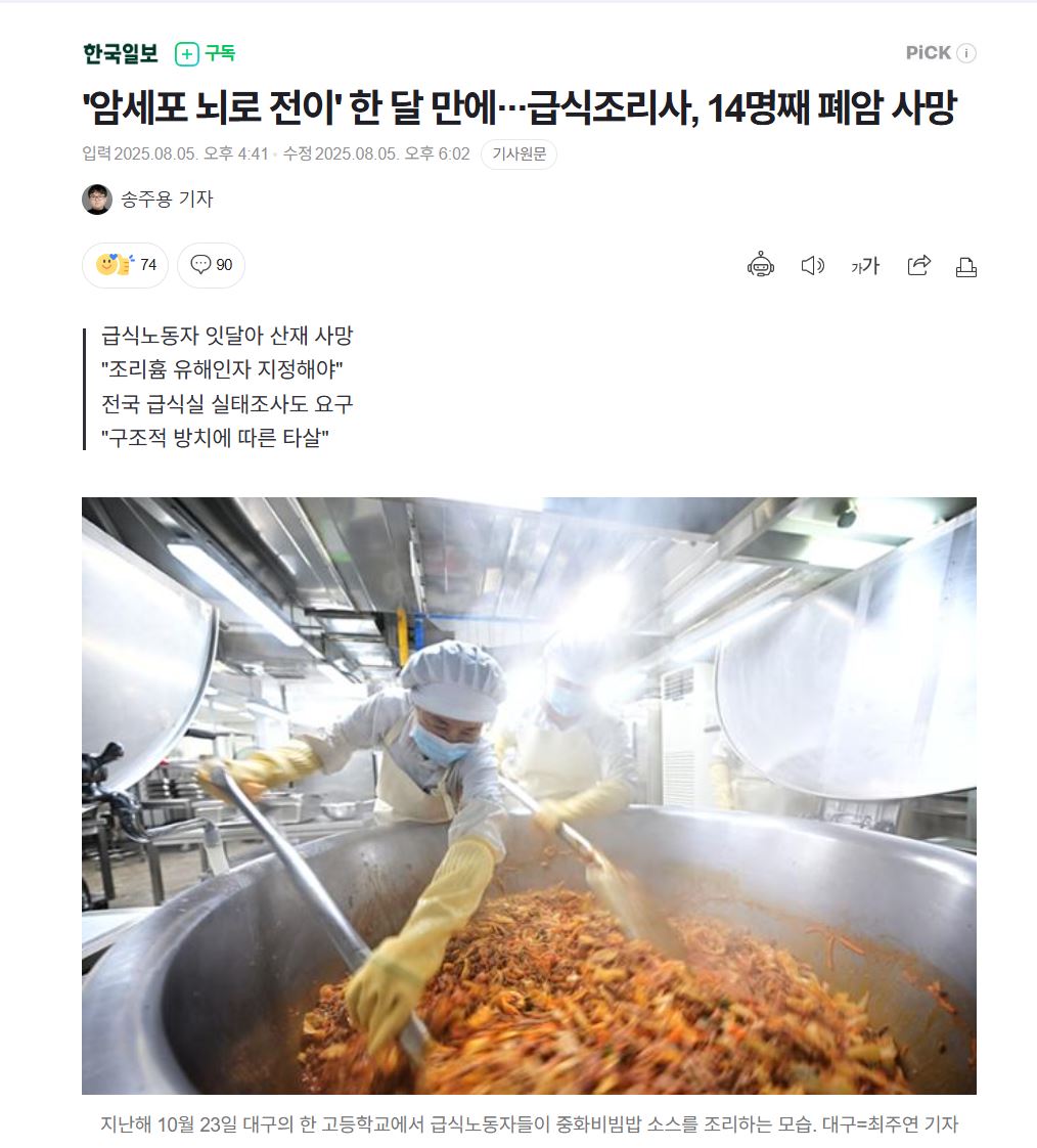 급식.JPG