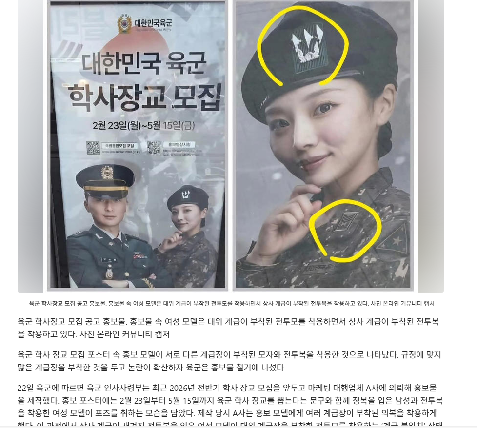 스크린샷 2026-03-22 194354.png