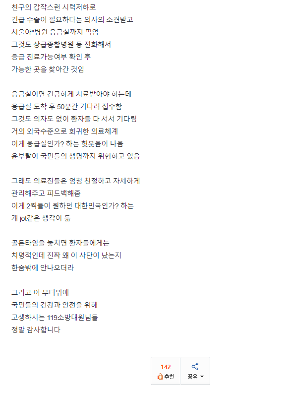 스크린샷 2024-09-15 164130.png