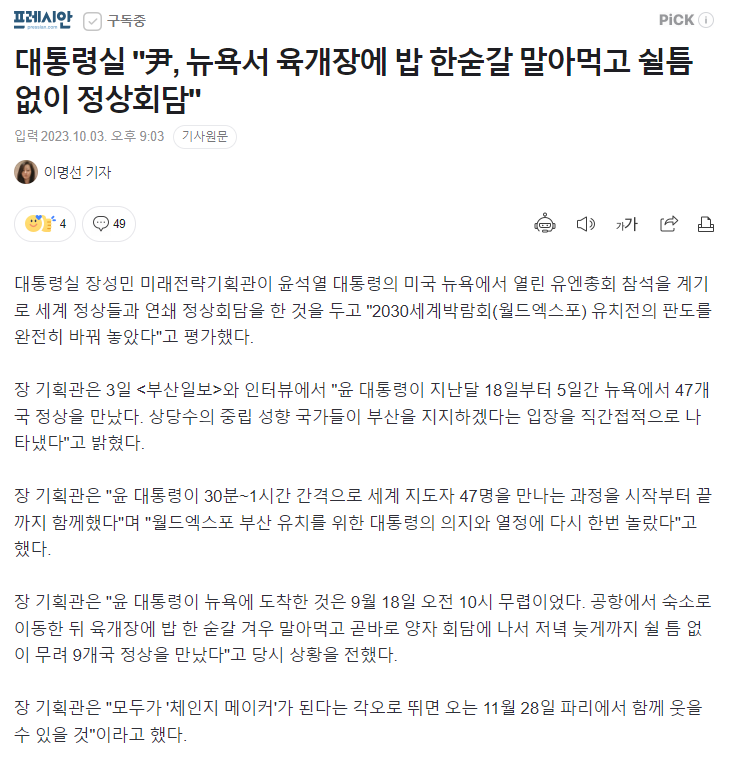 육개장2.png