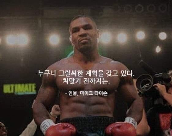 그럴싸한 계획.jpeg