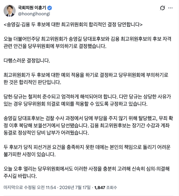 스크린샷 2026-07-17 오후 3.54.36.png