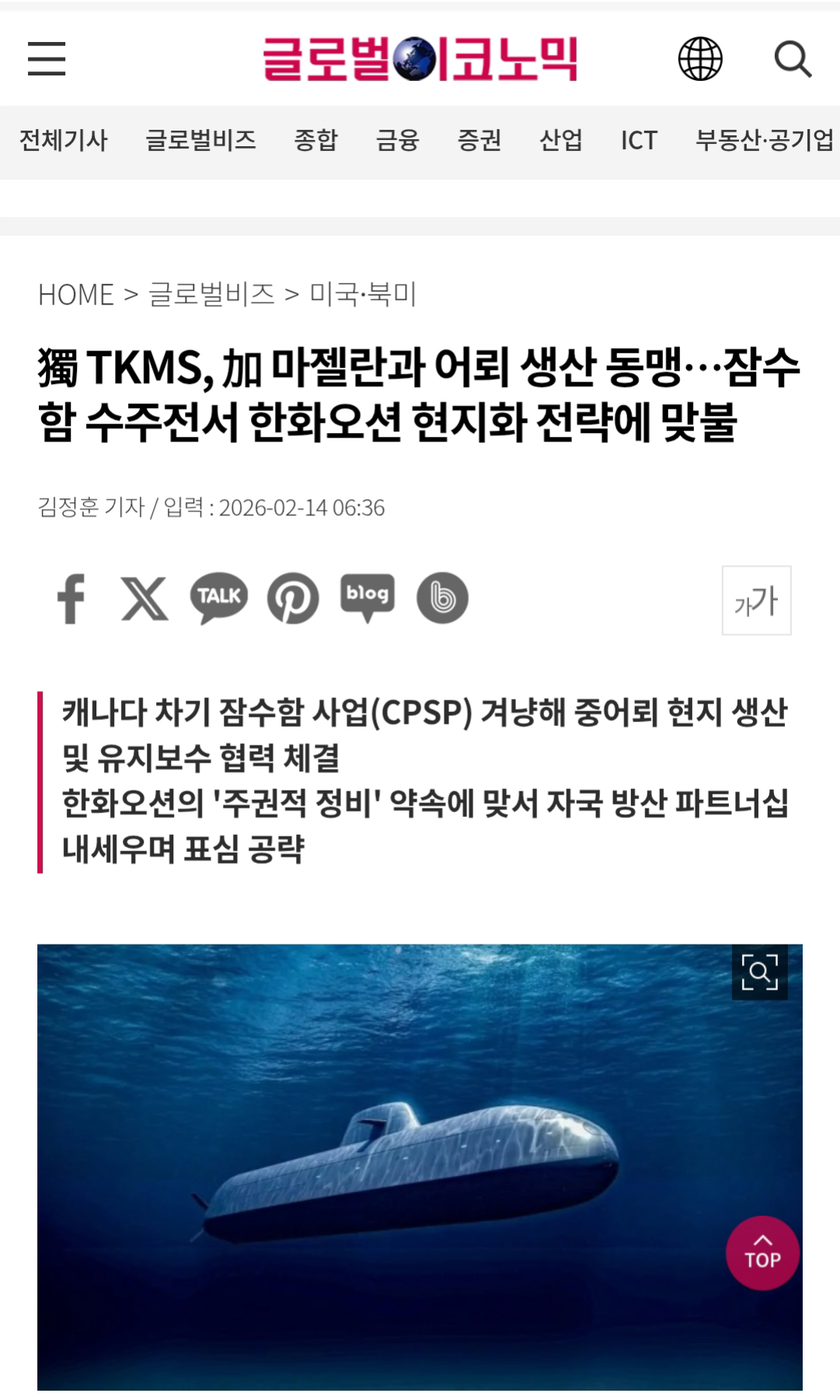 Screenshot_20260214_102553_Samsung Internet.png