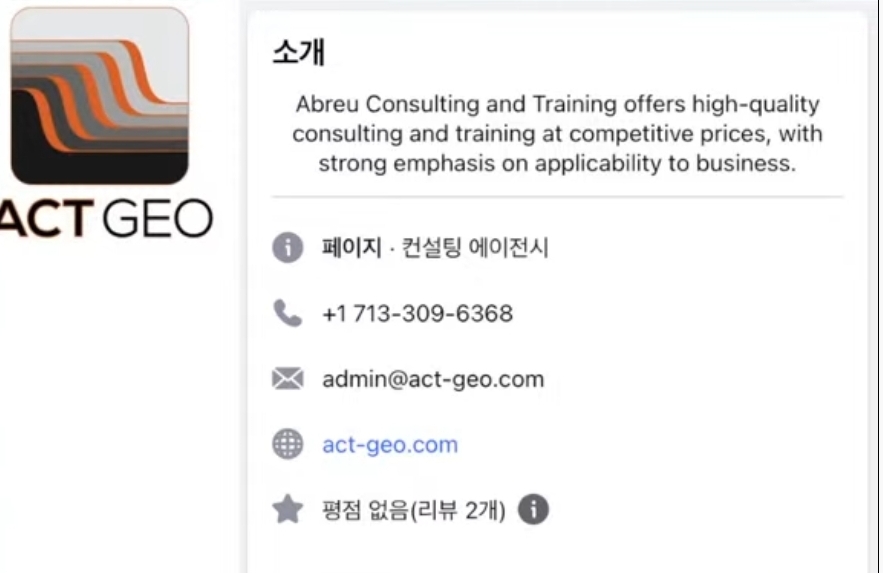 포항석유 이미지