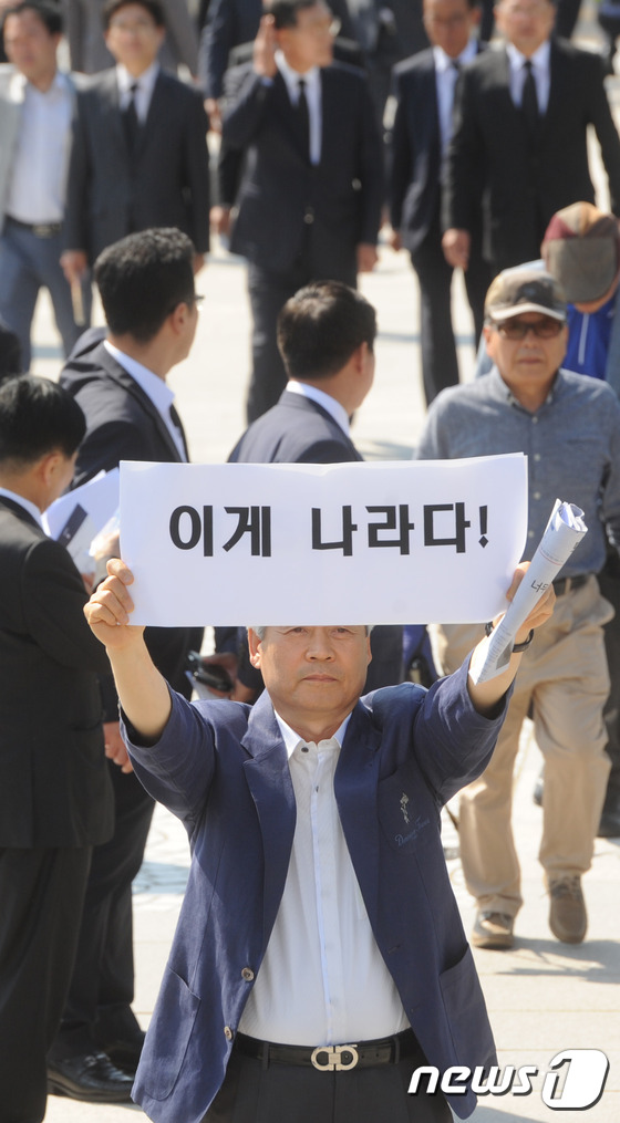 이게 나라다.jpg