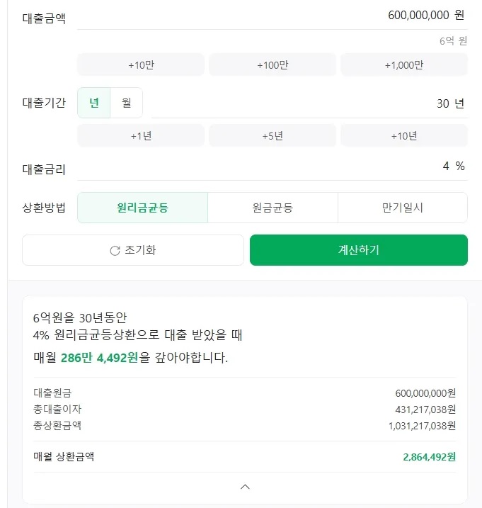 대출.jpg