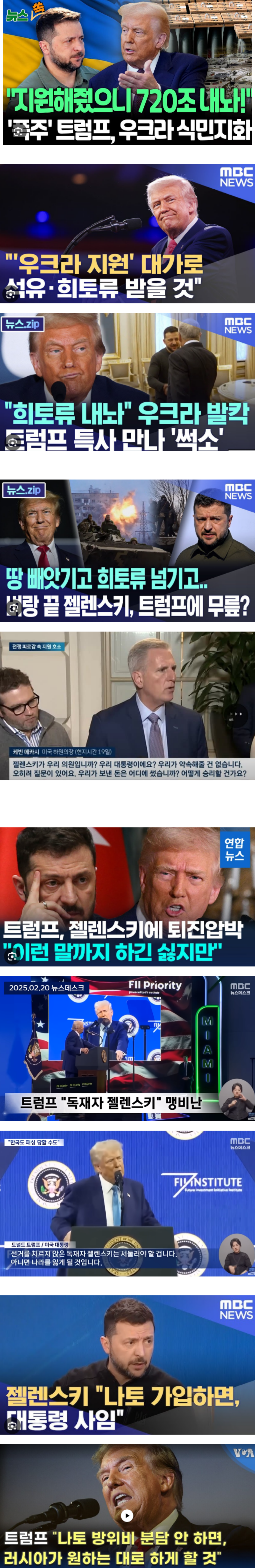 2222 우크라이나 근황  2222.png