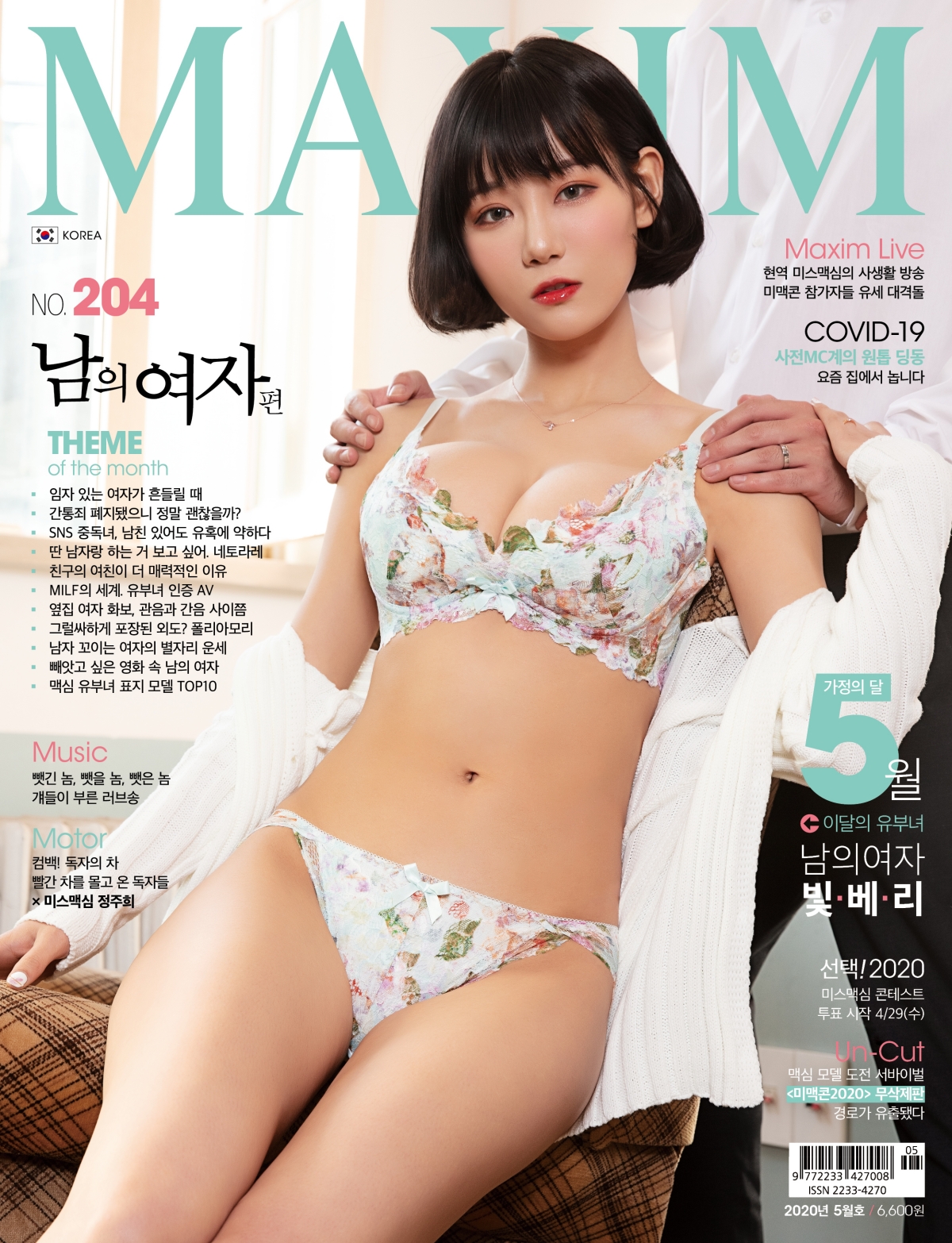 editor_1587600070.jpg