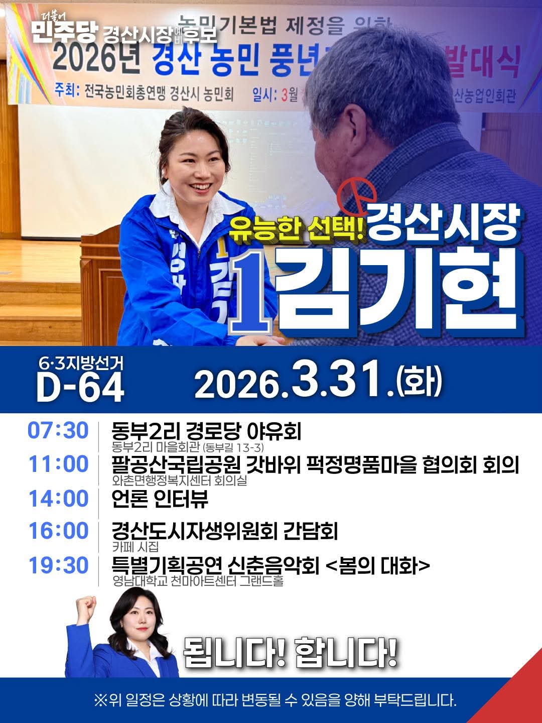 KakaoTalk_20260331_104118779.jpg