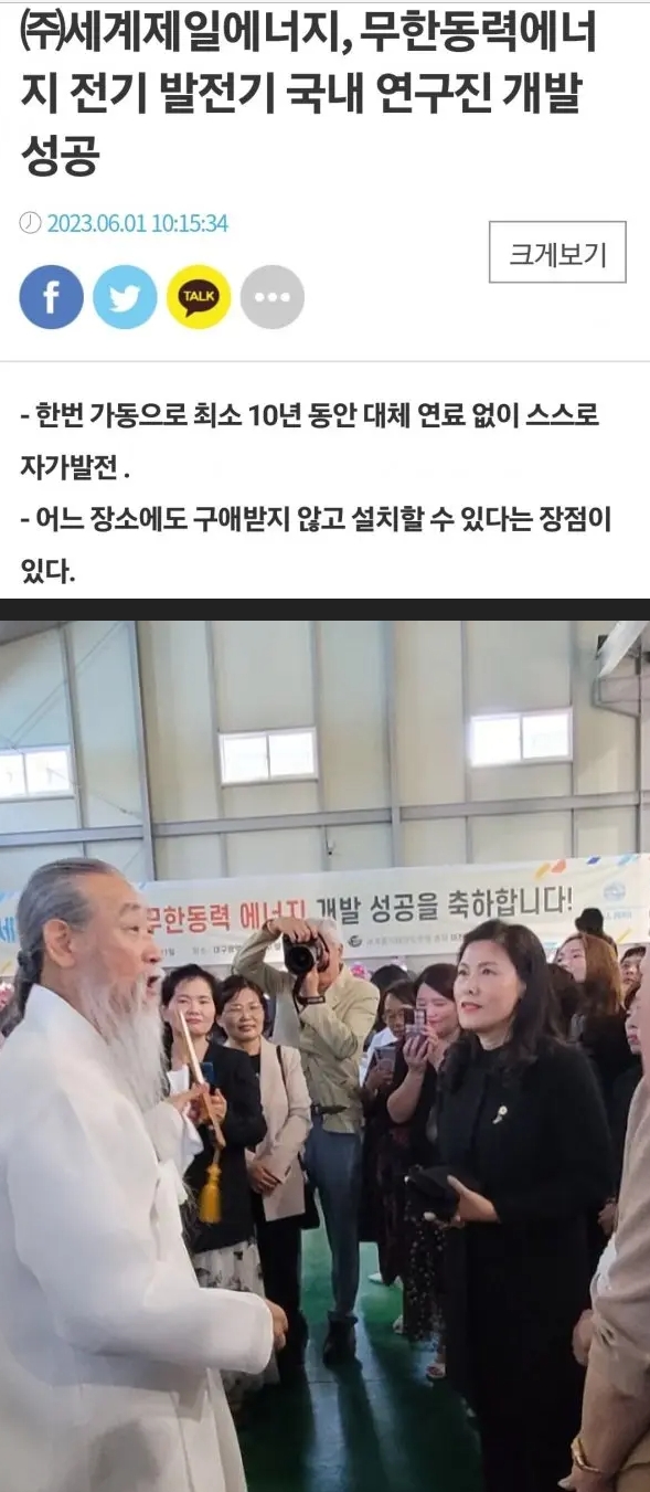 한국.. 무한동력에너지 개바.......알 - 이재명 마이너 갤러리 한국..  무한동력에너지 개바.......알 - 이재명 마이너 갤러리