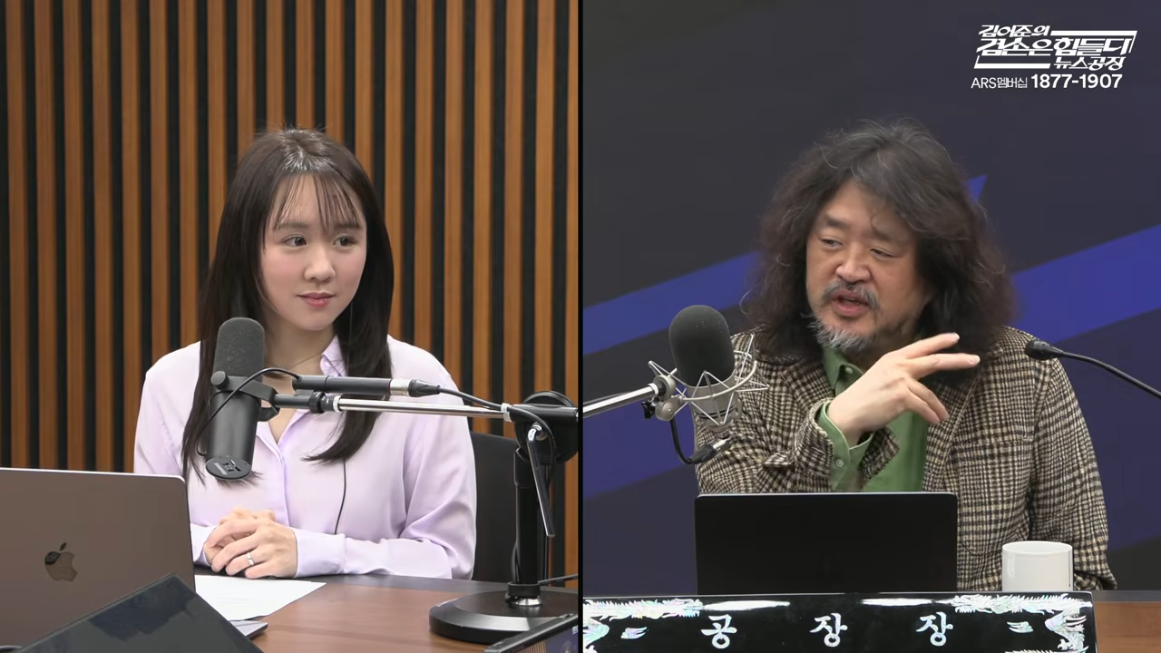 김어준의 겸손은힘들다 뉴스공장 2026년 1월 16일 금요일 [양부남, 김기표, 류삼영, 이지은, 퍼니포(전은수), THE살롱, 씨앗페2026, 금요음악회(지삼선)] 35-29 screenshot.png