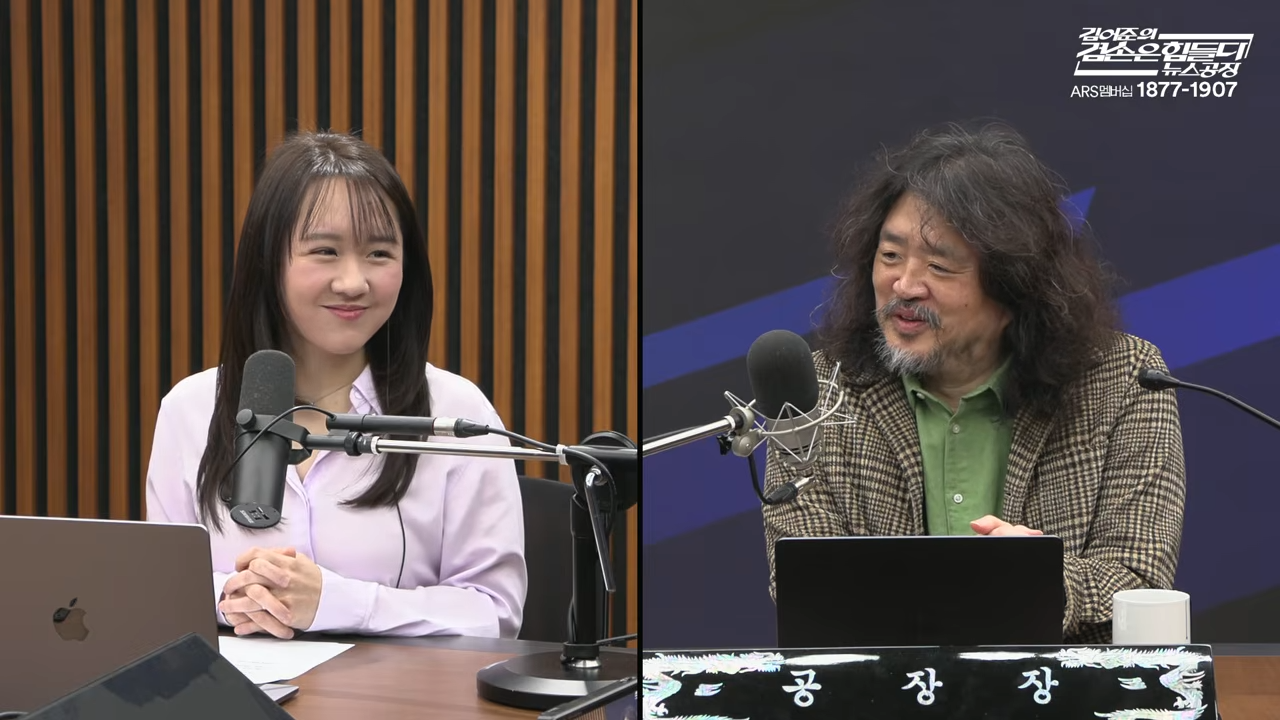 김어준의 겸손은힘들다 뉴스공장 2026년 1월 16일 금요일 [양부남, 김기표, 류삼영, 이지은, 퍼니포(전은수), THE살롱, 씨앗페2026, 금요음악회(지삼선)] 29-24 screenshot.png