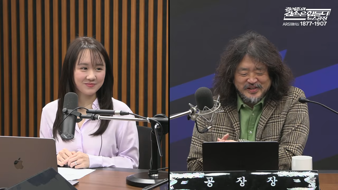 김어준의 겸손은힘들다 뉴스공장 2026년 1월 16일 금요일 [양부남, 김기표, 류삼영, 이지은, 퍼니포(전은수), THE살롱, 씨앗페2026, 금요음악회(지삼선)] 32-54 screenshot.png