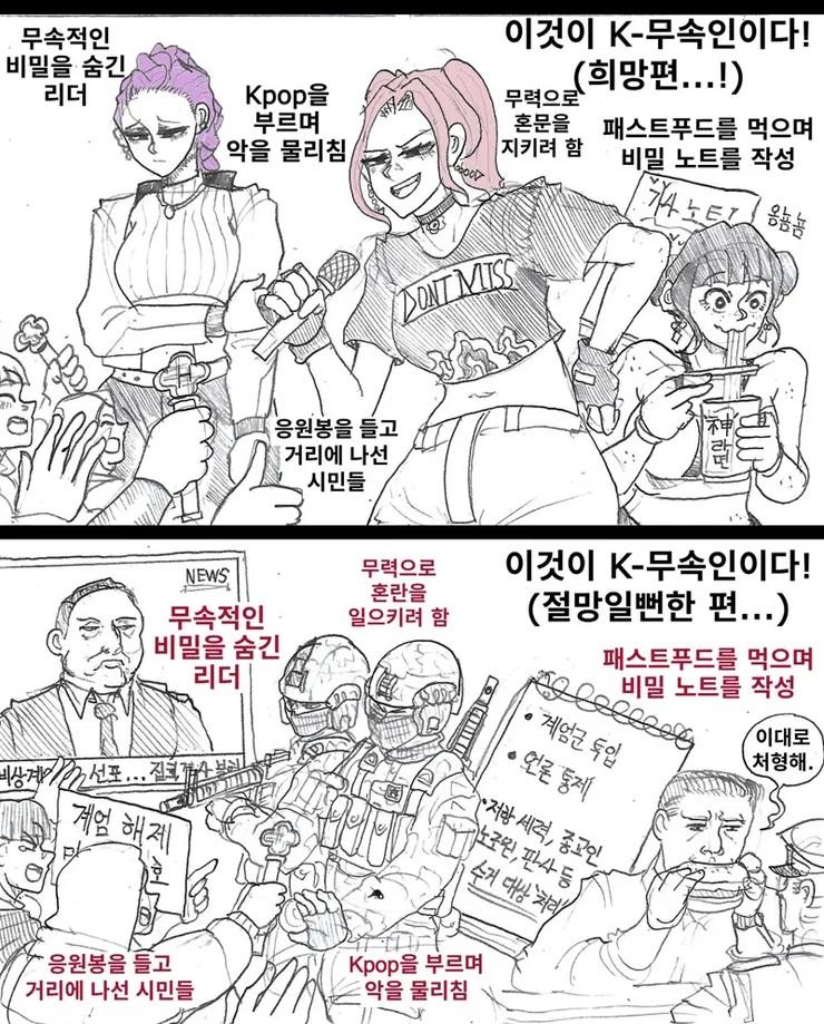 무속.jpg